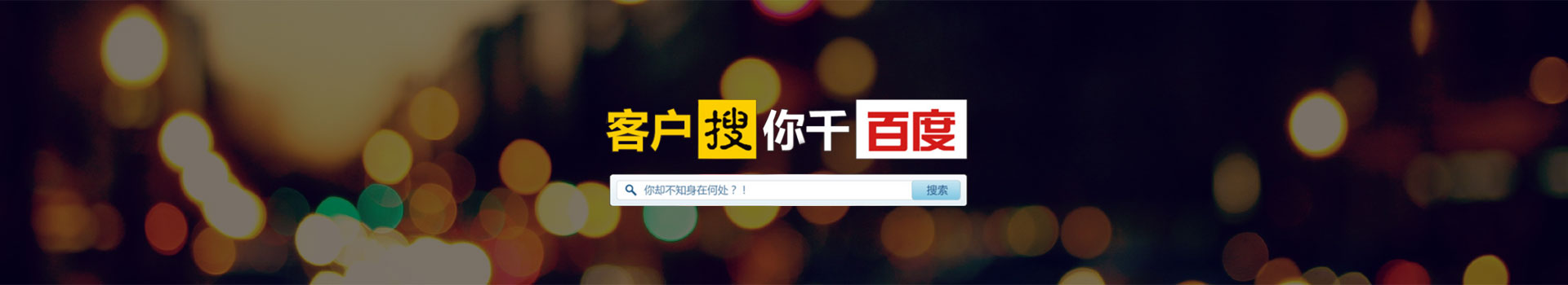 SEO優(yōu)化