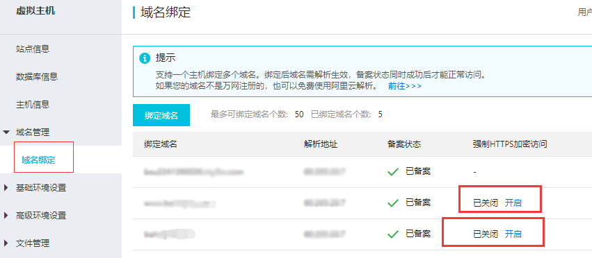 網(wǎng)站推廣 網(wǎng)站推廣