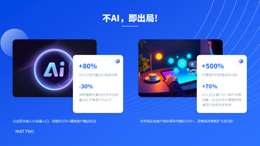 幻燈片10.PNG