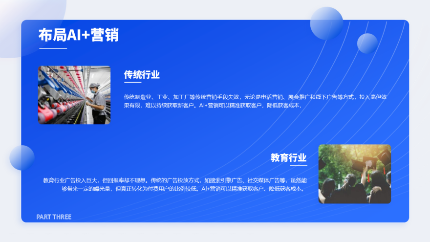 幻燈片13.PNG