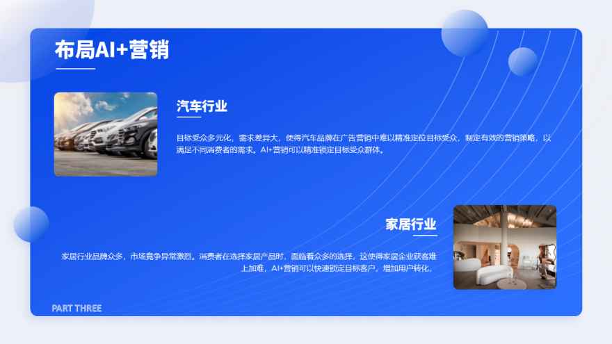 幻燈片15.PNG